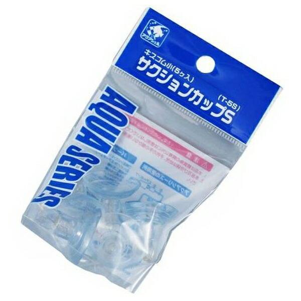 貝沼産業 サクションカップ S