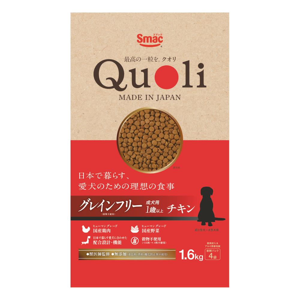 乐天商城 - 【2個セット】株式会社スマック Quoli　グレインフリー　成犬用　チキン1．6kg