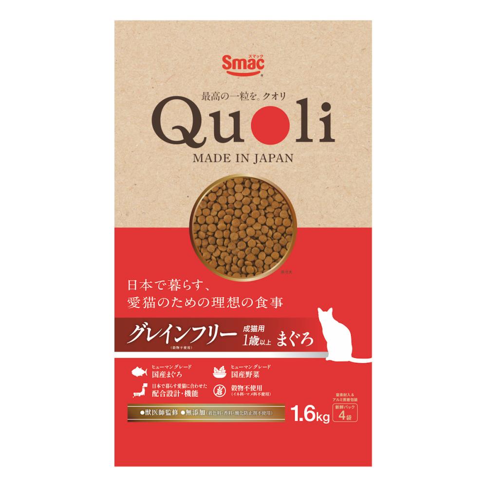 Mature Dog - 【3個セット】株式会社スマック Quoli　グレインフリー　成猫用　まぐろ1．6kg