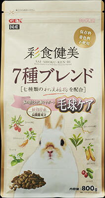 GEX ジェックス 彩食健美 7種ブレンド 毛球 800g