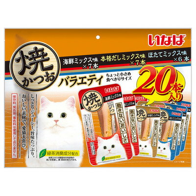 【4個セット】いなば 焼かつお 成猫用バラエティ 20本入り