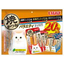 【8個セット】いなば 焼かつお 成猫用バラエティ 20本入り
