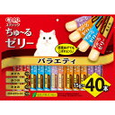 【8個セット】いなば CIAOスティックバラエティ15g×40本
