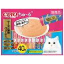 【8個セット】いなば CIAOちゅ〜るサーモン海鮮バラエティ14g×40本