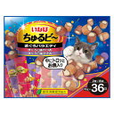 【8個セット】いなばペットフード ちゅるビ〜 まぐろバラエティ 10g×36袋