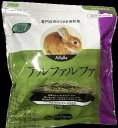 【14個セット】アラタ 翠 アルファルファ 800g うさぎ