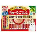 【8個セット】いなばペットフード CIAO チャオ ちゅ〜るごはん 猫 総合栄養食 まぐろバラエティ 14g×40本
