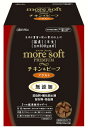 【3個セット】ペティオ Add.Mete moresoftプレミアムチキン&ビーフアダルト600g