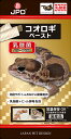 【6個セット】ニチドウ コオロギペースト濃縮乳酸菌パワープラス6g×5本