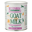 【12個セット】 ニチドウ ニチドウメインバーグゴートミルク340g