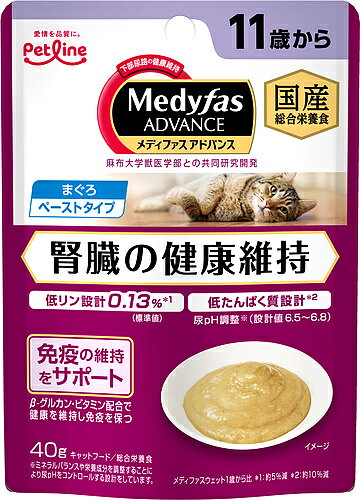 Other Wet Food - 【96個セット】メディファスアドバンスウェット腎臓の健康維持11歳からまぐろ40g