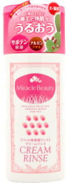 【3個セット】 ニチドウ うるおう ミラクル ビューティ リンス 200ml