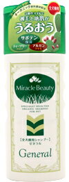 【3個セット】 ニチドウ うるおう ミラクル ビューティ ゼネラル 200ml