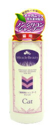 ニチドウ うるおう ミラクル ビューティ キャット シャンプー 200ml