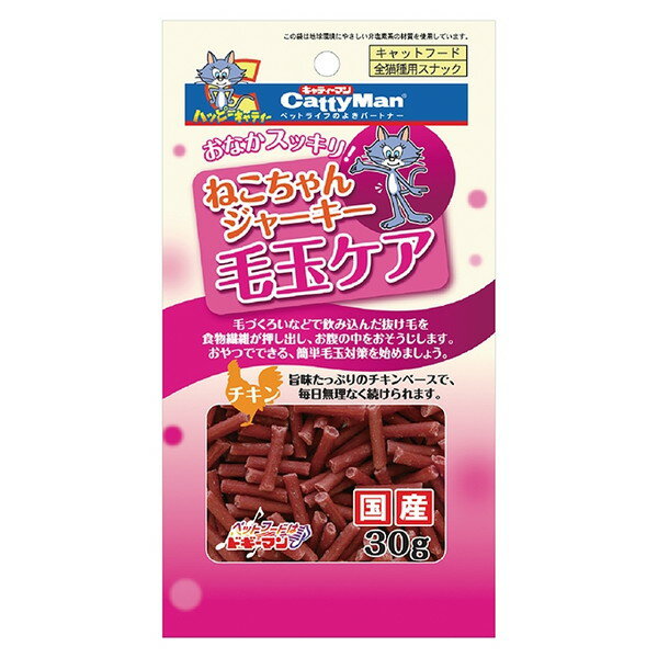 Jerky - 【3個セット】ドギーマンハヤシ キャティーマン ねこちゃんジャーキー 毛玉ケア チキン 30g