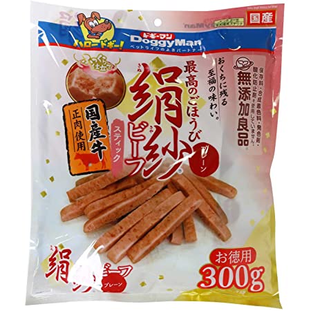 ドギーマンハヤシ 絹紗 ビーフ スティック プレーン 300g （ 100g×3袋 ）