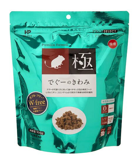 【注意事項】 ・メーカーの都合等により、パッケージ及び内容量、生産地、などが変更される場合がございます。ご了承ください。 ・当店では地球環境への配慮およびお手頃価格での商品の提供のため、簡易的な梱包とさせていただいております。 ・箱潰れなど、製品をご利用いただくのに問題がない場合の返品・交換対応はお受けできません ※期限のある商品について ・賞味期限や消費期限がある商品については、すべて期限まで2ヶ月以上のものを取り扱っております。個別のお問い合わせはご遠慮いただきますようお願い申し上げます。 ・期限が迫った商品は、別途アウトレット商品として販売させていただいております。 ハイペット でぐーのきわみ 300g×2袋■　商品詳細 デグーの体質に配慮し、糖類ゼロの配合。 手に持って食べる姿が可愛く、食べ飽きの少ない型。 エネルギーを引き出すCoQ10を配合し、細胞いきいき元気を維持。 脂肪代謝に大切なL−カルニチンを配合し、健康な体型を維持。 腸内細菌叢の改善に難消化性デキストリン、乳酸菌を配合。 尿臭吸着・臭い軽減にユッカ抽出物を配合。 4977007036591■　原産国日本■　メーカーハイペット株式会社■　広告文責 ライフジェネレーション株式会社 TEL:06-6809-2484　