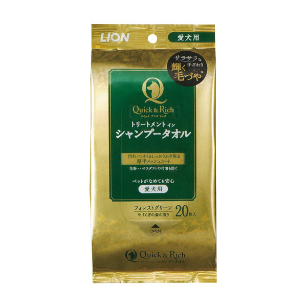 ライオンペット 【3個セット】ライオンペット クィック＆リッチトリートメントインシャンプータオル愛犬用フォレストグリーン20枚