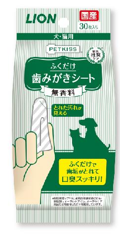ライオンペット 【3個セット】ライオンペット PETKISS歯みがきシート30枚