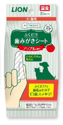 【注意事項】 ・メーカーの都合等により、パッケージ及び内容量、生産地、などが変更される場合がございます。ご了承ください。 ・当店では地球環境への配慮およびお手頃価格での商品の提供のため、簡易的な梱包とさせていただいております。 ・箱潰れなど、製品をご利用いただくのに問題がない場合の返品・交換対応はお受けできません ※期限のある商品について ・賞味期限や消費期限がある商品については、すべて期限まで2ヶ月以上のものを取り扱っております。個別のお問い合わせはご遠慮いただきますようお願い申し上げます。 ・期限が迫った商品は、別途アウトレット商品として販売させていただいております。 商品説明■　商品詳細指に巻いて拭くだけ♪歯みがき初心者にオススメ！ 拭くだけで歯垢をとる歯みがきシートです。 シートは、2種類の網目が交互になった「ストライプ構造シート」。口内の汚れがしっかり拭き取れます。使い捨てだから衛生的！ 4903351004740■　原産国日本■　メーカーライオンペット■　広告文責ライフジェネレーション株式会社 TEL:06-6809-2484