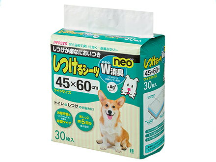 ボンビアルコン　しつけるシーツW消臭neoワイド30枚