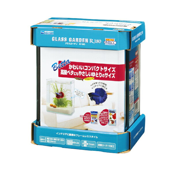 【6個セット】 水作 グラスガーデン R180 ベタ飼育セット