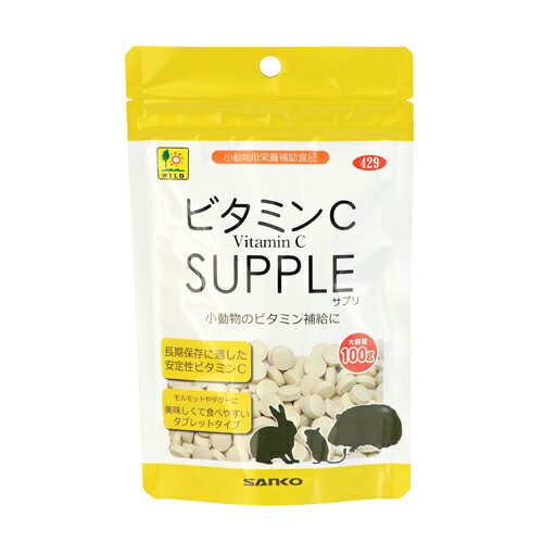三晃商会 【3個セット】 三晃商会 ビタミンCサプリ (お徳用) 100g