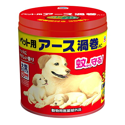 【2個セット】アース・ペット ペット用アース渦巻AC36巻缶36巻