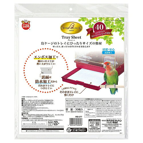 【12個セット】 株式会社マルカン バードパレスケージトレイ40