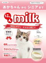 【3個セット】 ニチドウ にゃんミルク 300g