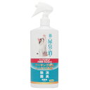 【3個セット】 ニチドウ 猫の尿臭を消す消臭剤 500ml(4)