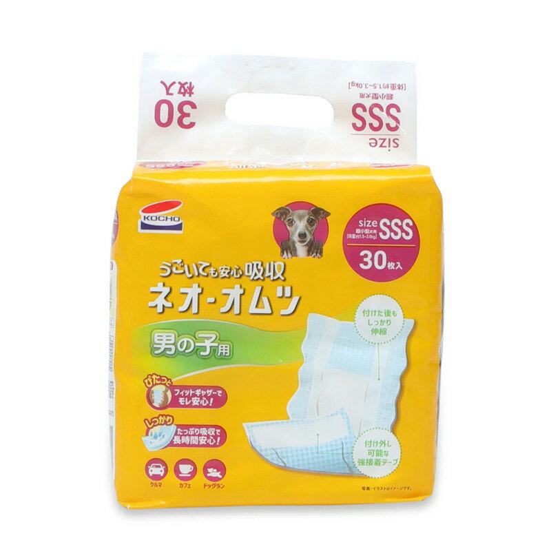 【4個セット】 コーチョー ネオルーライフ ネオ・オムツ 男の子用SSS 30枚