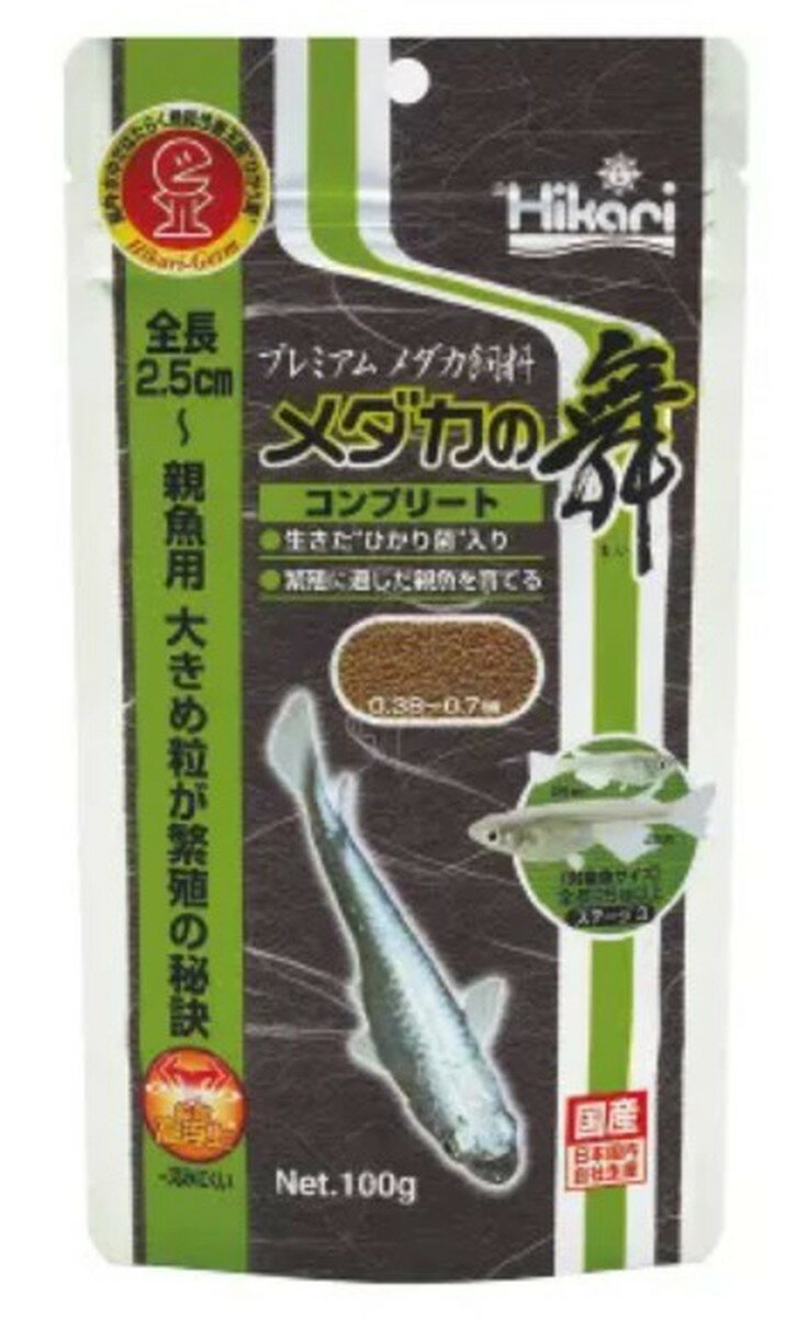 キョーリン　ひかりメダカの舞 コンプリート 100g(4.0)