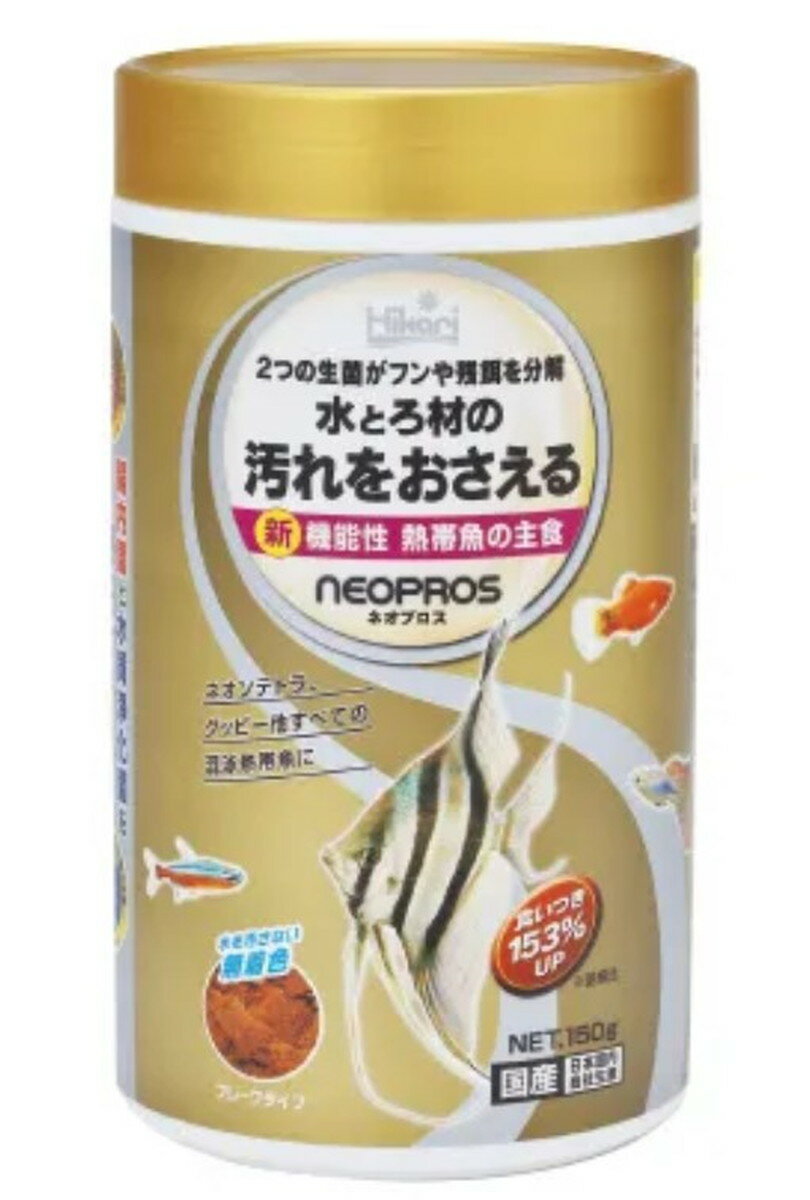 【30個セット】 キョーリン　ひかり ネオプロス 150g