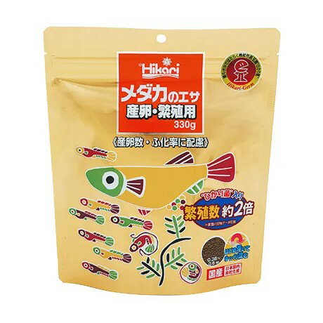 キョーリン　ひかりメダカのエサ 産卵繁殖用330g
