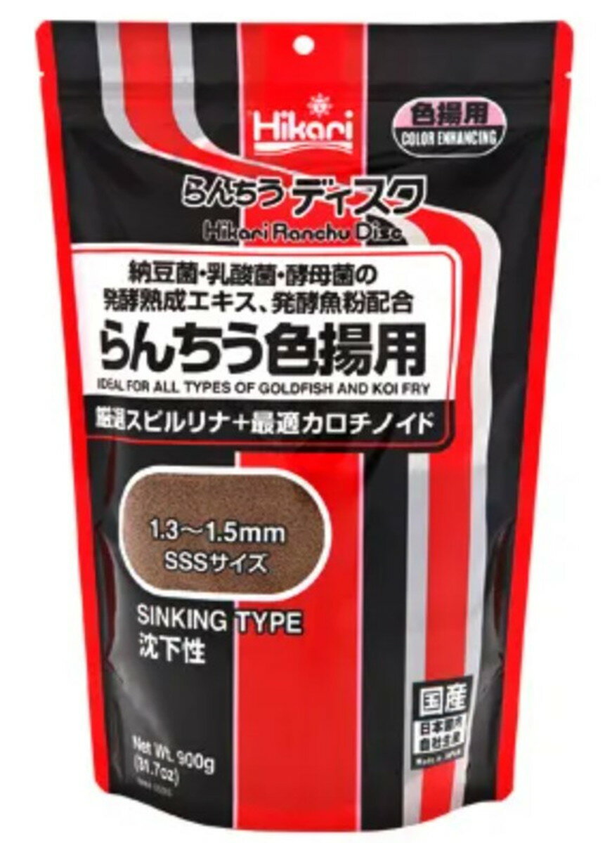 キョーリン　ひかりらんちうディスク 色揚用 900g