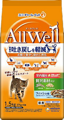 【3個セット】ユニ・チャーム　AllWell室内猫用贅沢素材入りフィッシュ味天然小魚とささみフリーズドライ入り1.5kg