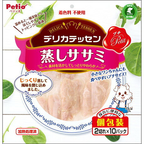 其它 - ペティオデリカテッセンプチ蒸しササミ2切れ×10パック