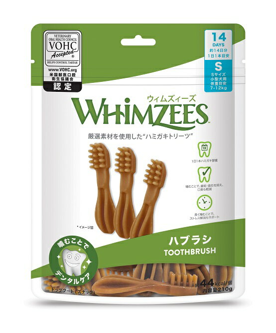 ��2�ĥ��åȡۥ�����ڥåȡ�����ѥ� �����ॺ������ �ϥ֥饷 S ���������� ���ν�7-12kg�� 14������ 210g