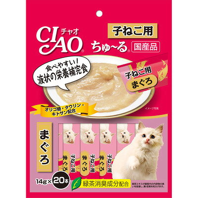 乐天商城 - 【8個セット】いなばペットフード CIAOちゅ〜る子ねこ用まぐろ14g×20本