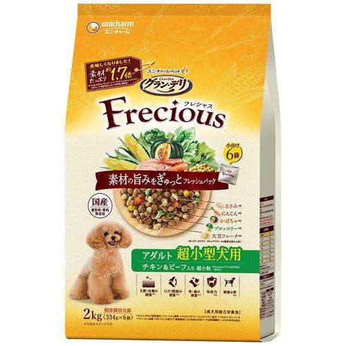 Old Dogs - 【2個セット】ユニ・チャーム グラン・デリ Frecious アダルト成犬用 超小型犬用 チキン&ビーフ入り 2kg
