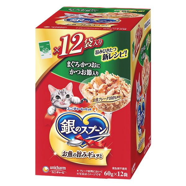 ユニ・チャーム 銀のスプーンパウチまぐろ・かつおにかつお節入り60g×12個