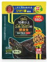 【5個セット】 キョーリン ひかりカメプロスヘルスケア超大粒560g(4)