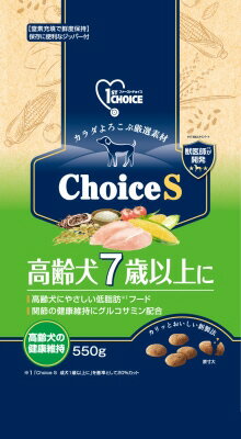 【12個セット】アース・ペット ファーストチョイス Choice S 高齢犬 7歳以上に 550g