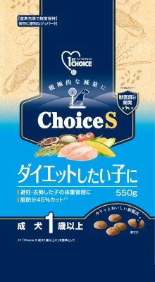 【12個セット】アース・ペット ファーストチョイス Choice S ダイエットしたい子に 成犬 1歳以上 550g