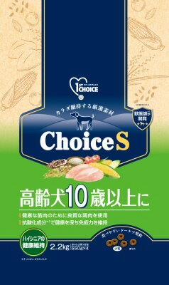Old Dogs - アース・ペット ファーストチョイス Choice S 高齢犬 10歳以上に 2.2kg