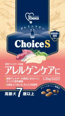 【2個セット】アース・ペット ファーストチョイス Choice S アレルゲンケアに 高齢犬 7歳以上 1.2kg