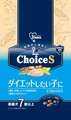 【2個セット】アース・ペット ファーストチョイスChoiceSダイエットしたい子に高齢犬7歳以上2.2kg