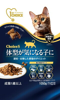 乐天商城 - 【2個セット】アース・ペット フファーストチョイス Choice S 体型が気になる子に 成猫 1歳以上 1050g