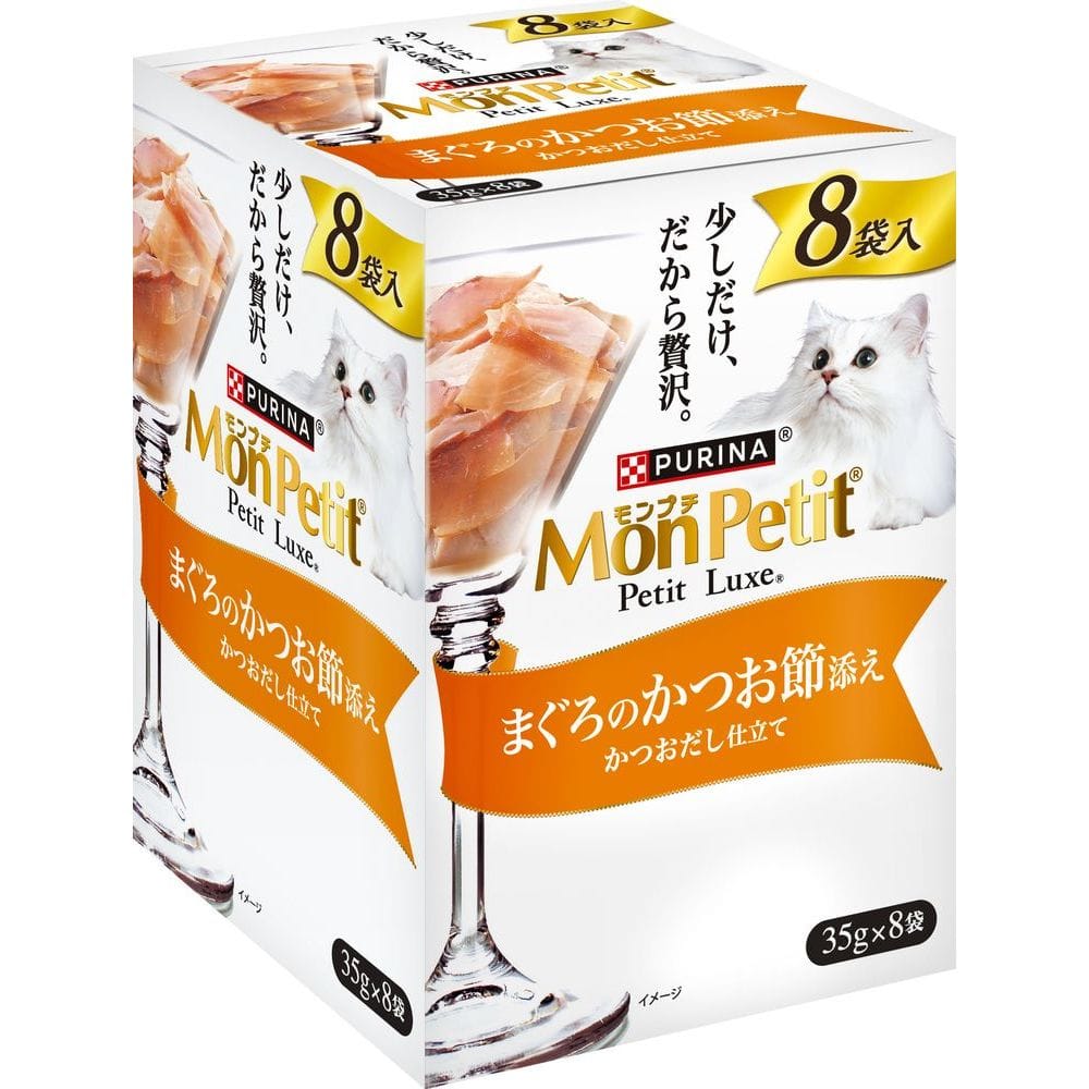 Other Wet Food - 【2個セット】ネスレ日本 モンプチプチリュクスパウチまぐろのかつお節添え35g×8P